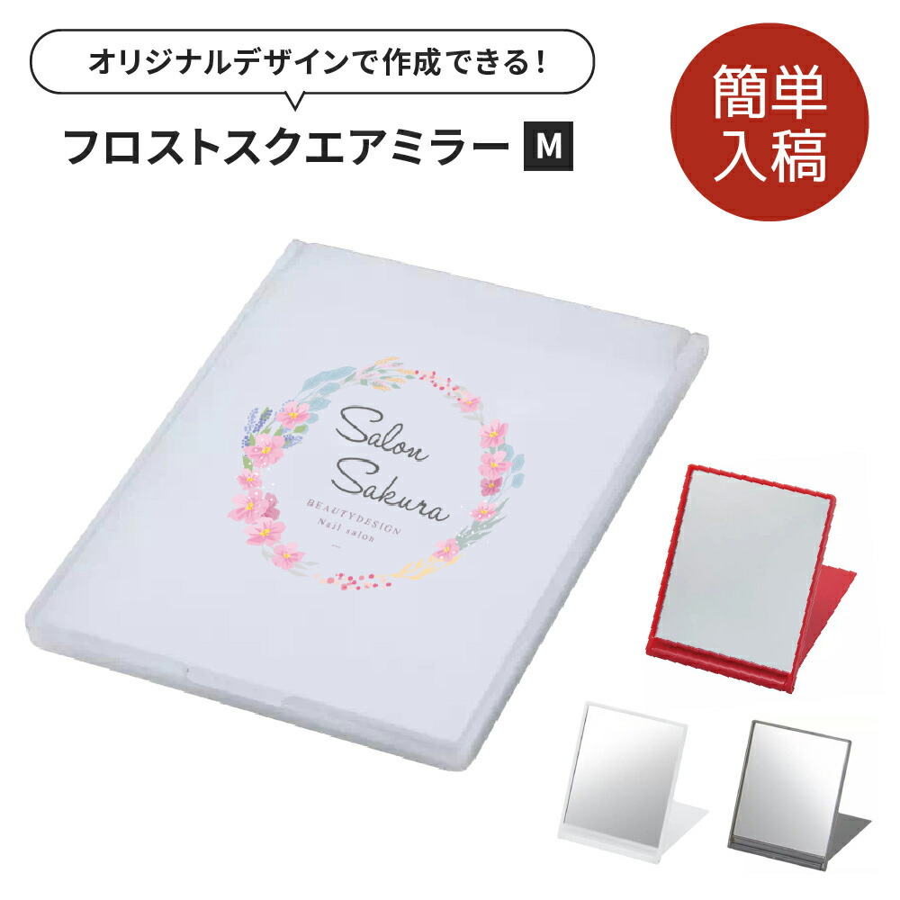 【未開封品】Moi-même-Moitié ノベルティ 折り畳みロゴ入りミラー chouchou ange名古屋店 on X: 