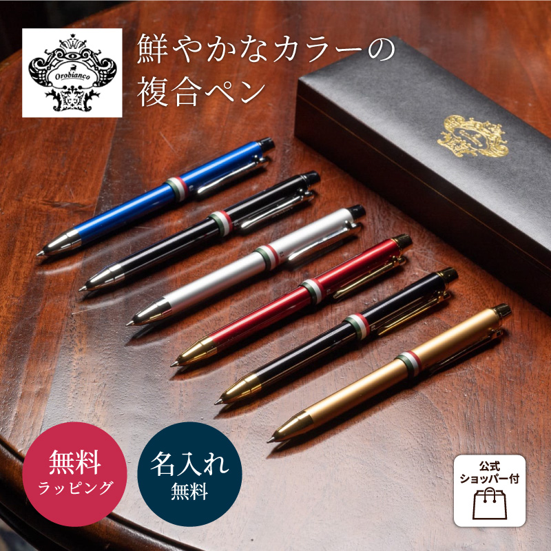 楽天市場】パイロット シャープペン / カスタム74 (芯 0.5mm