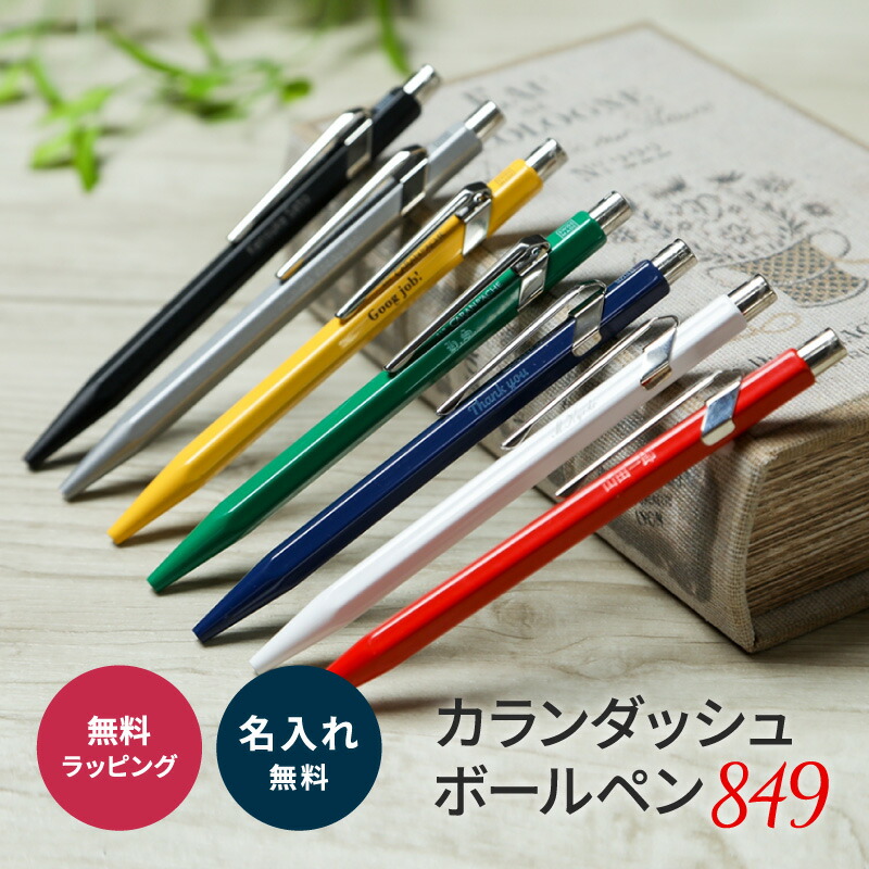 楽天市場】カヴェコ スペシャル専用 クリップ KAWECO ザワウ