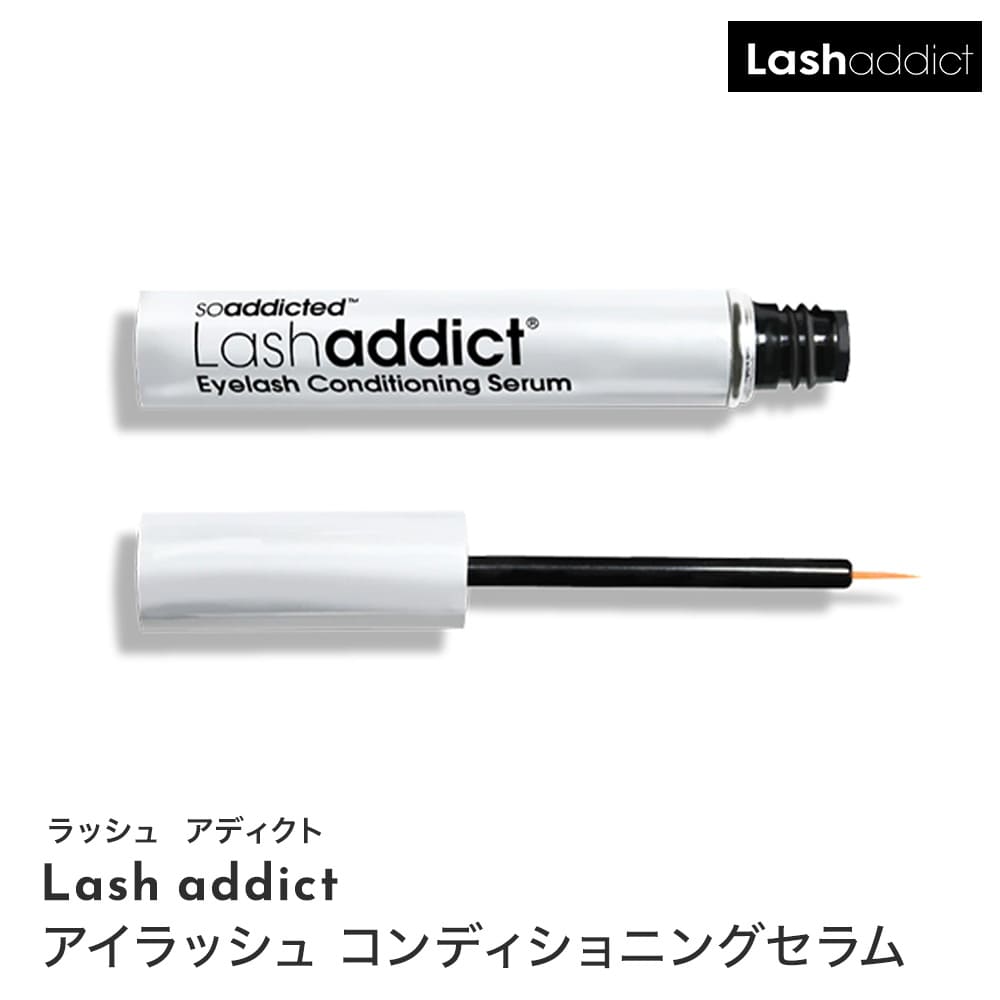 5引き半額 - Lashaddict アイラッシュコンディショニングセラム - 入庫