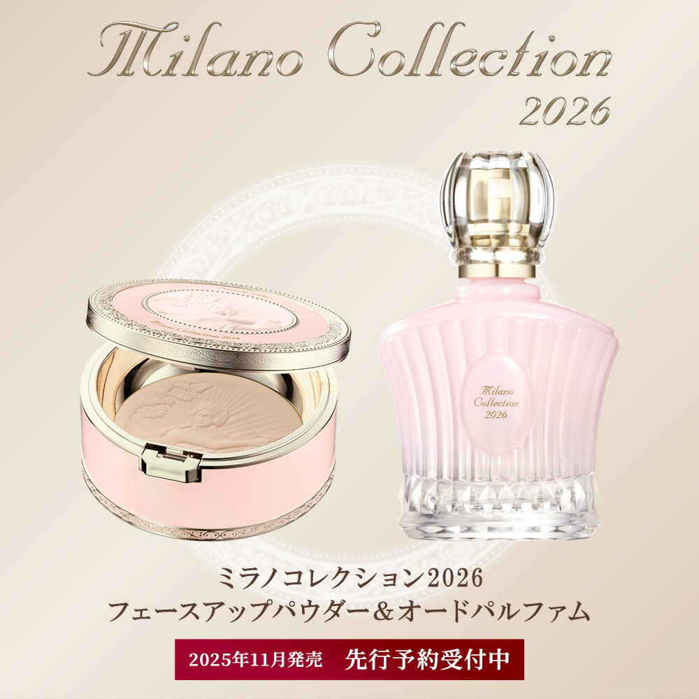 楽天市場】【予約】【2025年11月22日発売】【数量限定】 ミラノ
