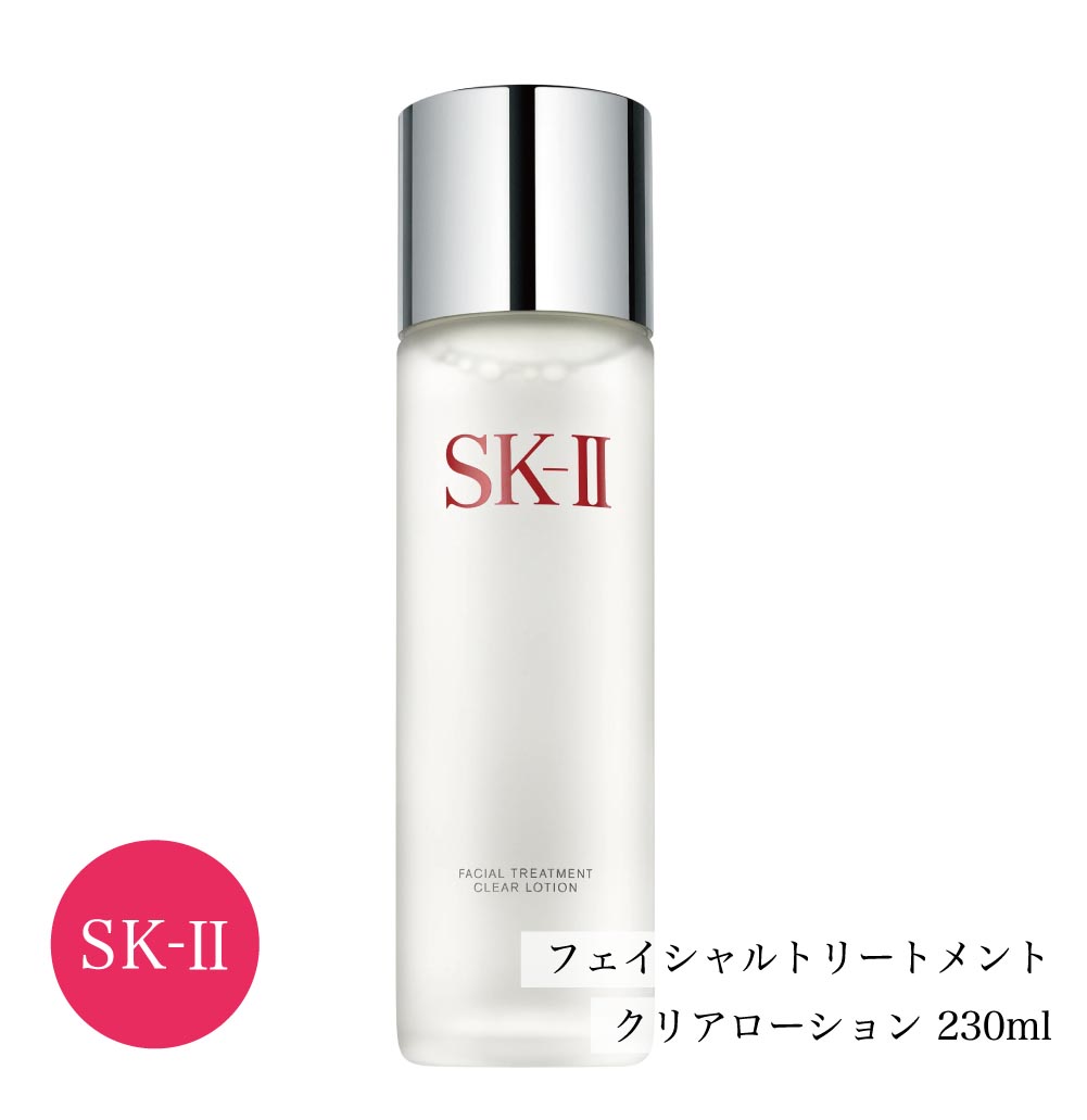 SK-II ギフトセット フェイシャルトリートメントエッセンス フェイシャル トリートメント エッセンス 160mL|SK－Ⅱ