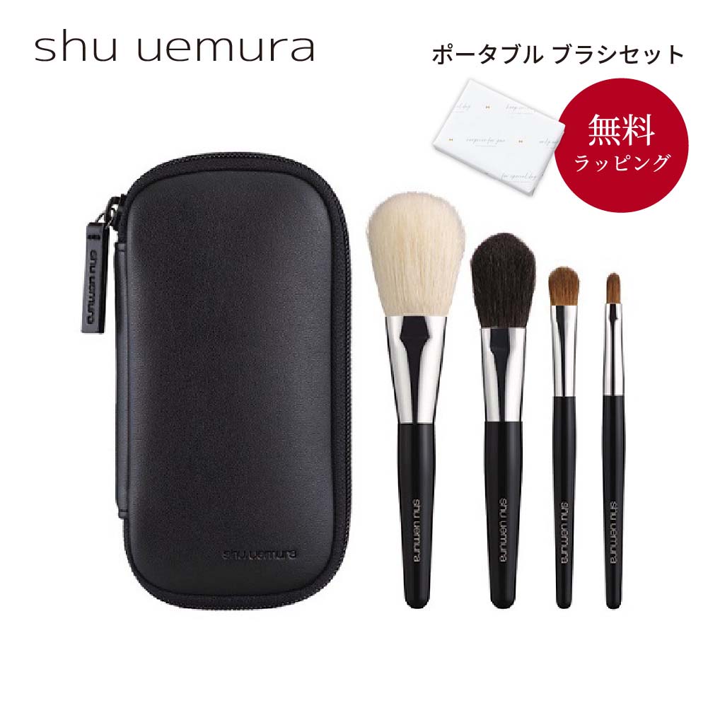 楽天市場】BOBBI BROWN Exclusive Luxe Brush Collection ボビイ