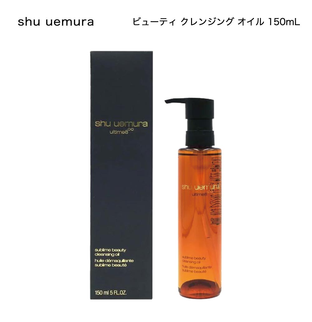 楽天市場】shu uemura シュウ ウエムラ 4935421773256 アルティム 8