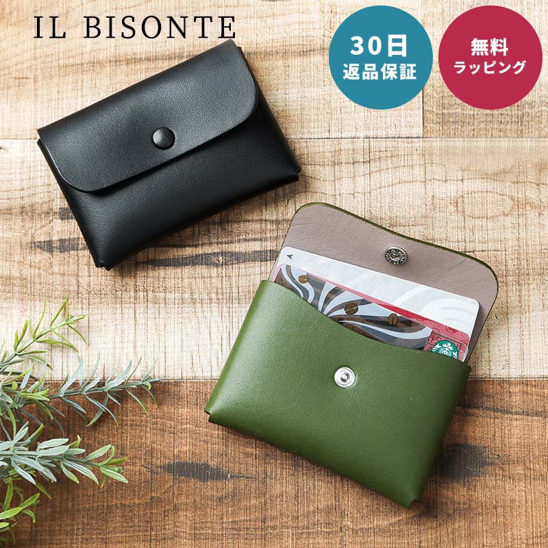 楽天市場】【30日返品保証】 イルビゾンテ IL BISONTE カードケース 本