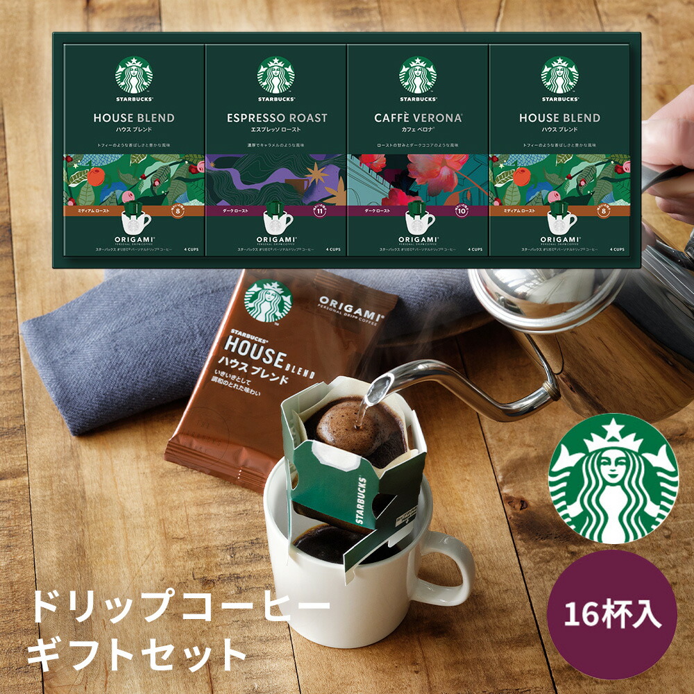 【非売品】スターバックス☆10周年記念品セット　希少 スターバックス10周年記念 限定Tシャツ&タンブラーセット 非売品