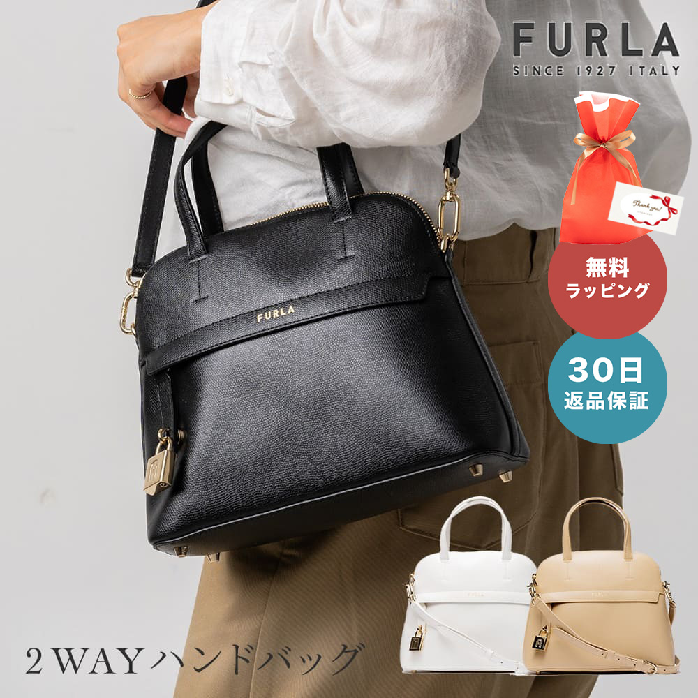 【30日返品保証】 フルラ FURLA PIPER S DOME ハンドバッグ ショルダーバッグ BAHU ARE BAHUFPI ARE000  KO0000 パイパー Sサイズ 本革 レザー 女性 20代 30代 40代 彼女 奥さん 妻 誕生日 記念日 就職祝い 無料ラッピング