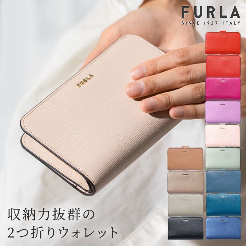 30日返品保証 フルラ 二つ折り財布 財布 バビロン Mサイズ レディース Furla Pr85 Pcx9uno 0000 Babylon M Zip Around L字ファスナー 無地 ラッピング ギフト メッセージカード Propaint Hu