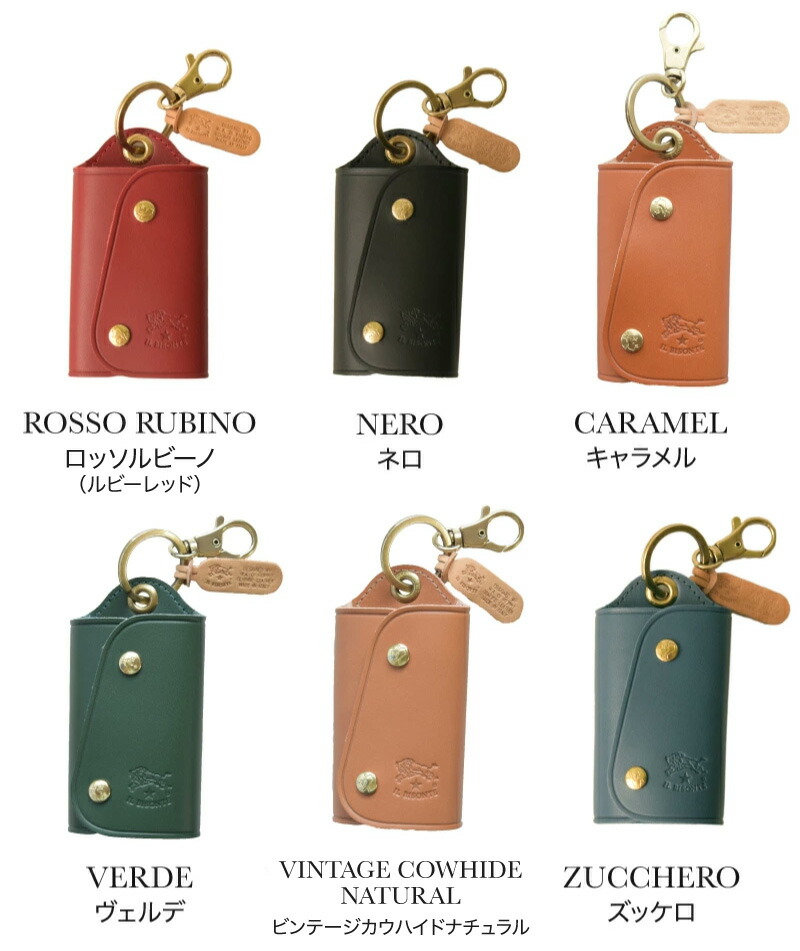 楽天市場 イルビゾンテ Il Bisonte キーケース Key Case C0847p バレンタインデー ギフト ギフトとブランドのショッププレス