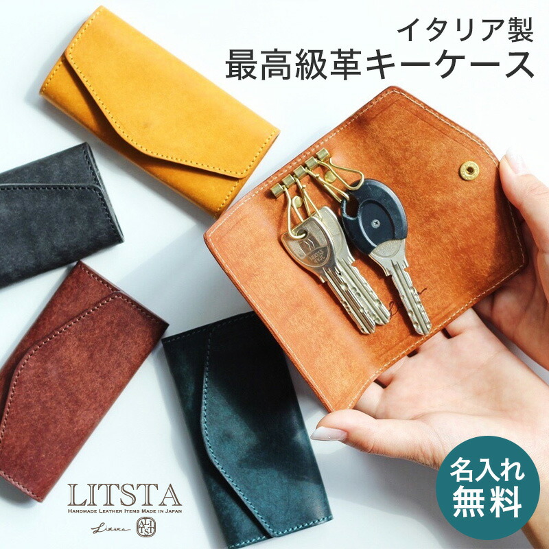 【父の日差し上げ物】実用的で喜ばれる！有りがたさの気味合いを込めた差し上げ物！