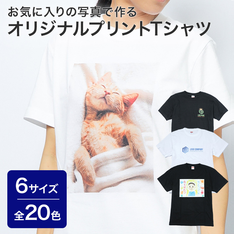 【楽天市場】Tシャツ オリジナルTシャツ プリント 大人用 オーダー