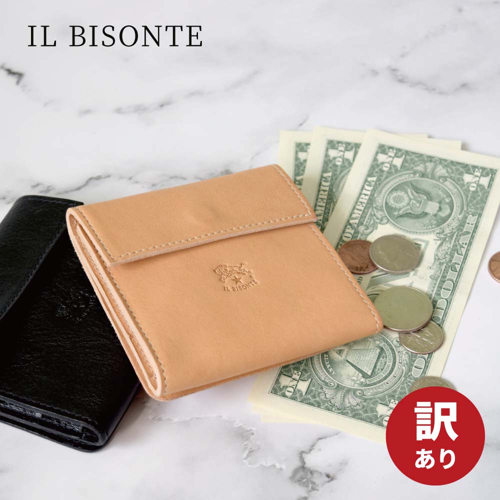 楽天市場】【30日返品保証】 イルビゾンテ IL BISONTE 二つ折り財布