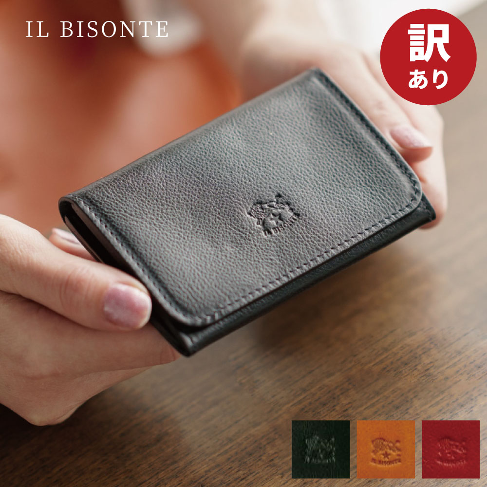 楽天市場】【30日返品保証】 イルビゾンテ IL BISONTE カードケース