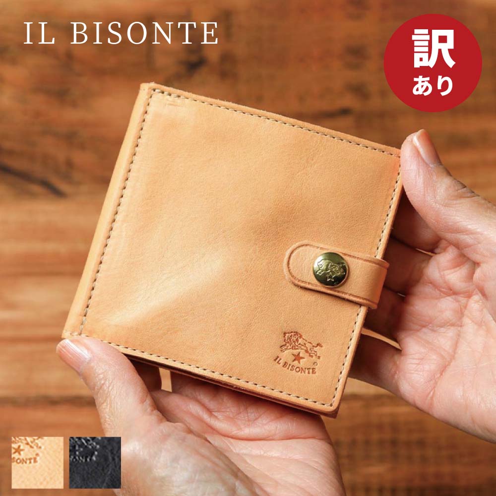 楽天市場】【30日返品保証】 イルビゾンテ IL BISONTE 二つ折り財布