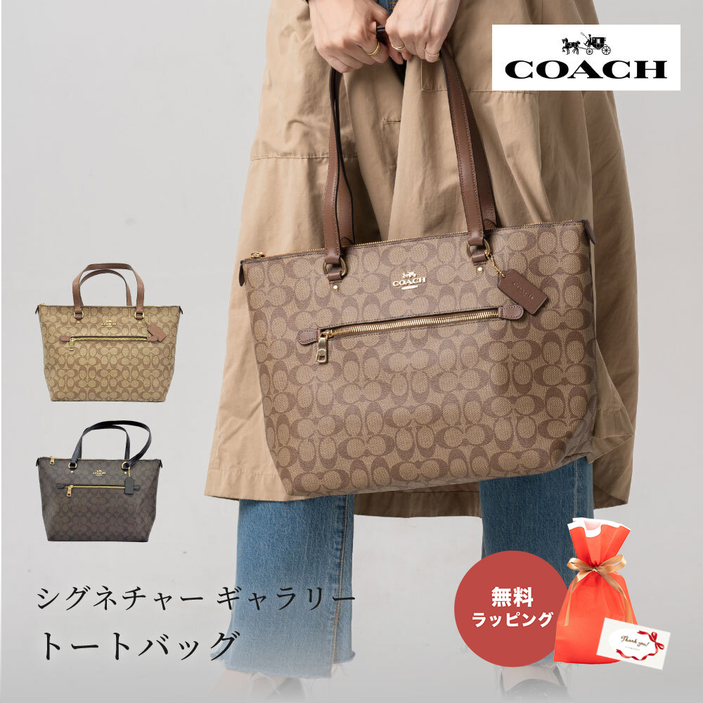 楽天市場】【33%OFF】コーチ COACH 3036 ショルダーバッグ クロスボディ クラッチ シグネチャー キャンバス アンナ フォールドオーバー  斜め掛け レディース バッグ 女性 母の日 ブラウン/ブラック IMAA8 プレゼント : ギフト専門店 THE WOW