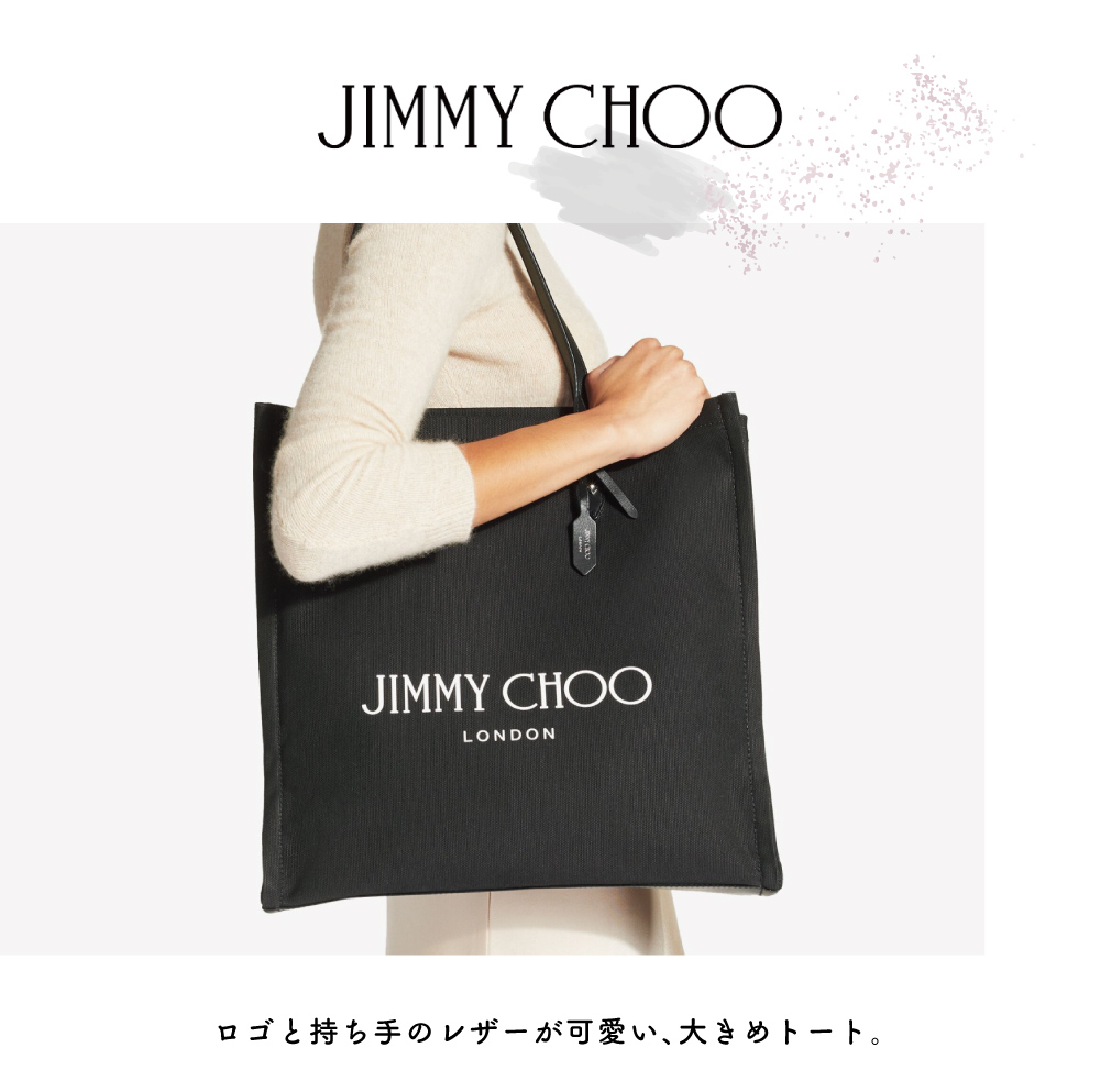 Jimmy Choo ジミー ラグジュアリーブランド ロゴ ユニセックス トート