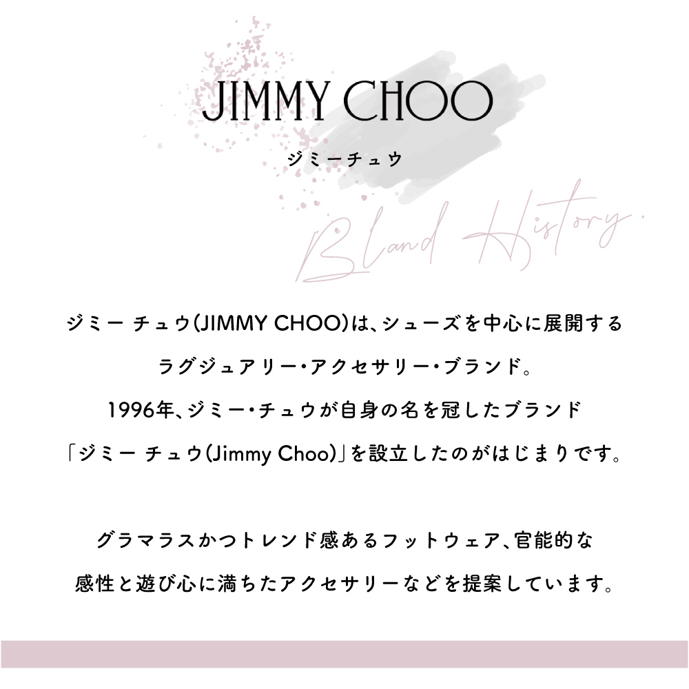 Jimmy Choo ジミー ラグジュアリーブランド ロゴ ユニセックス トート