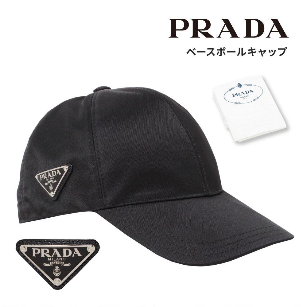 PRADA プラダ レディース 黒キャップ-connectedremag.com