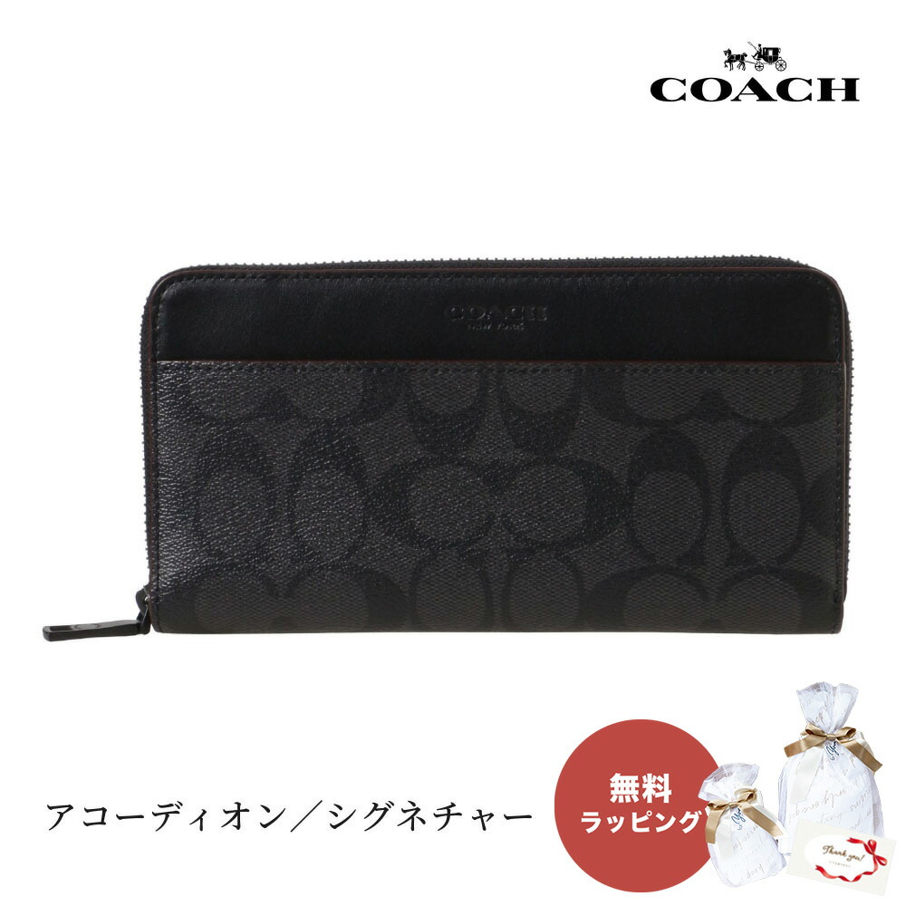 楽天市場】コーチ COACH 3034 シグネチャー 長財布 レディース