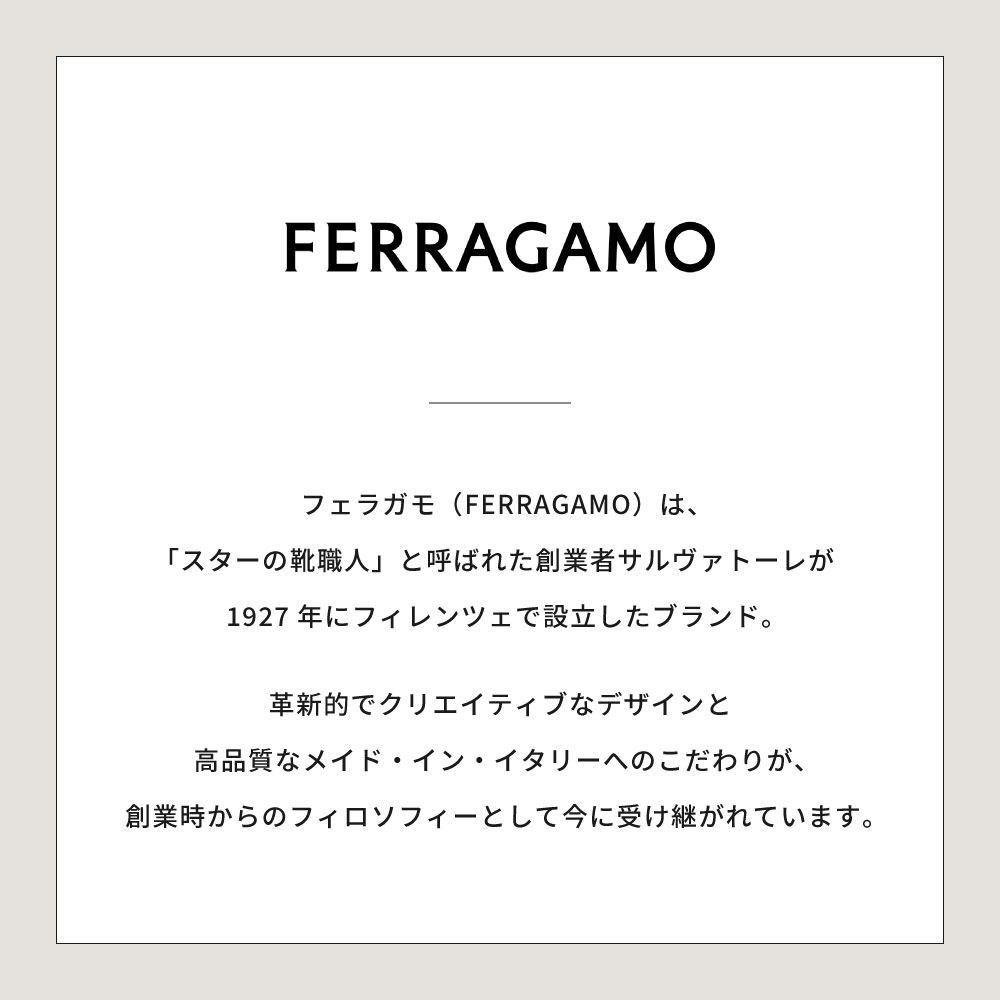 Salvatore Ferragamo サルヴァトーレフェラガモ 22D780 即日発送