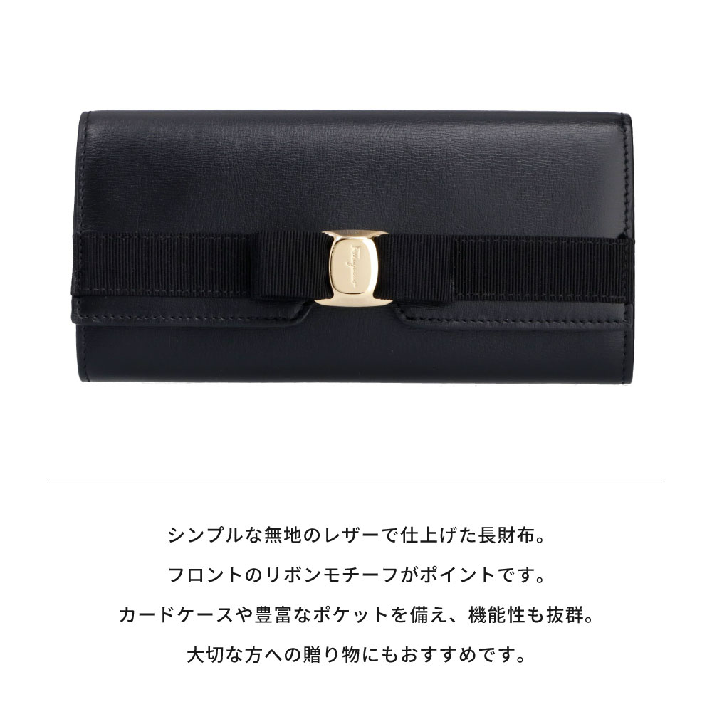 Salvatore Ferragamo サルヴァトーレフェラガモ 22D780 即日発送