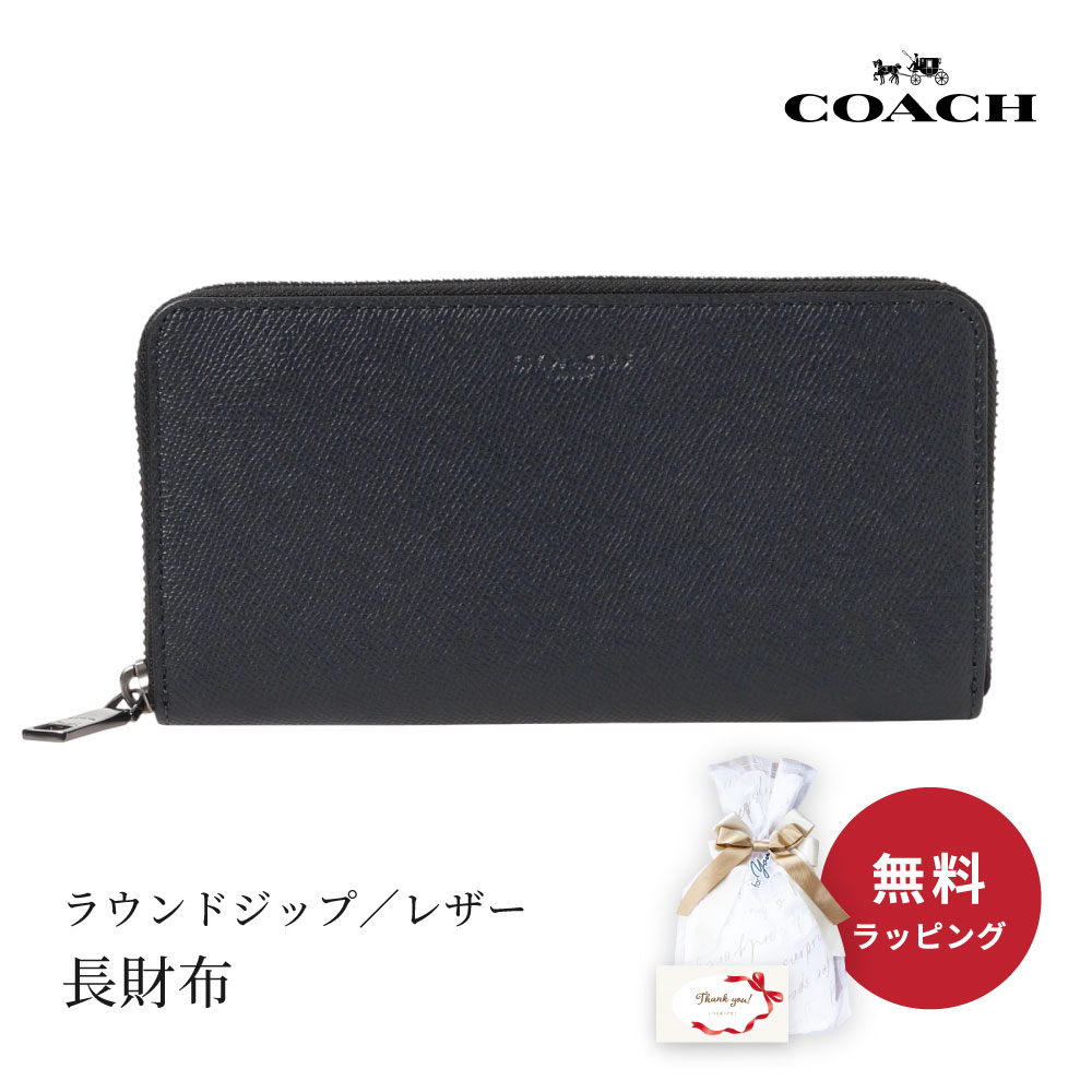 楽天市場】COACH コーチ 58107 BHP クロスグレイン レザー