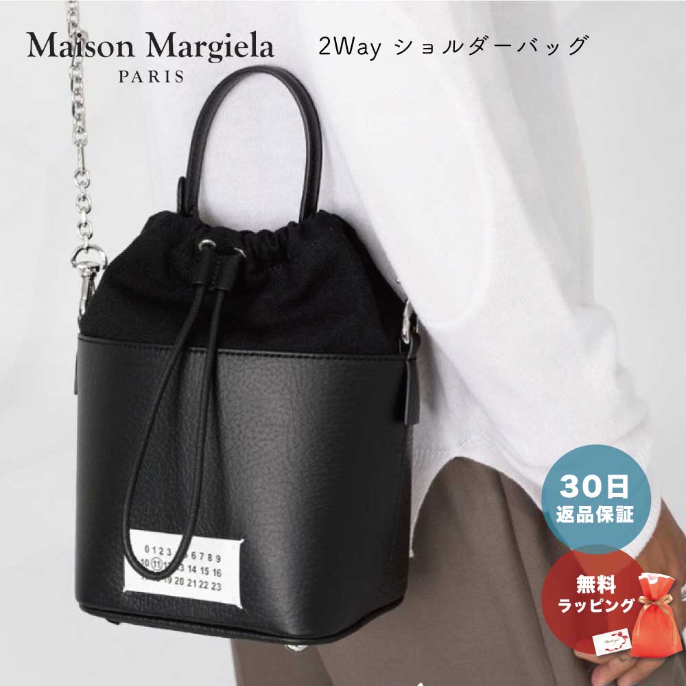 【30日返品保証】 メゾンマルジェラ MAISON MARGIELA バケットバッグ バケットバック ショルダーバッグ ショルダーバック ハンドバッグ  S61WG0035 5AC Bucket 2Way ファイブ エーシー バケット レザー レディース | ギフト専門店 THE WOW