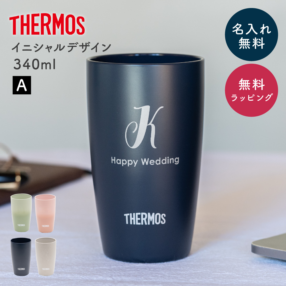 サーモス タンブラー THERMOS 真空断熱タンブラー 340ml JDM-341 真空断熱構造 保温 保冷 ステンレスタンブラー ステンレス 誕生日プレゼント ギフト 贈り物 記念日 女性 男性 あす楽 即日 即日発送