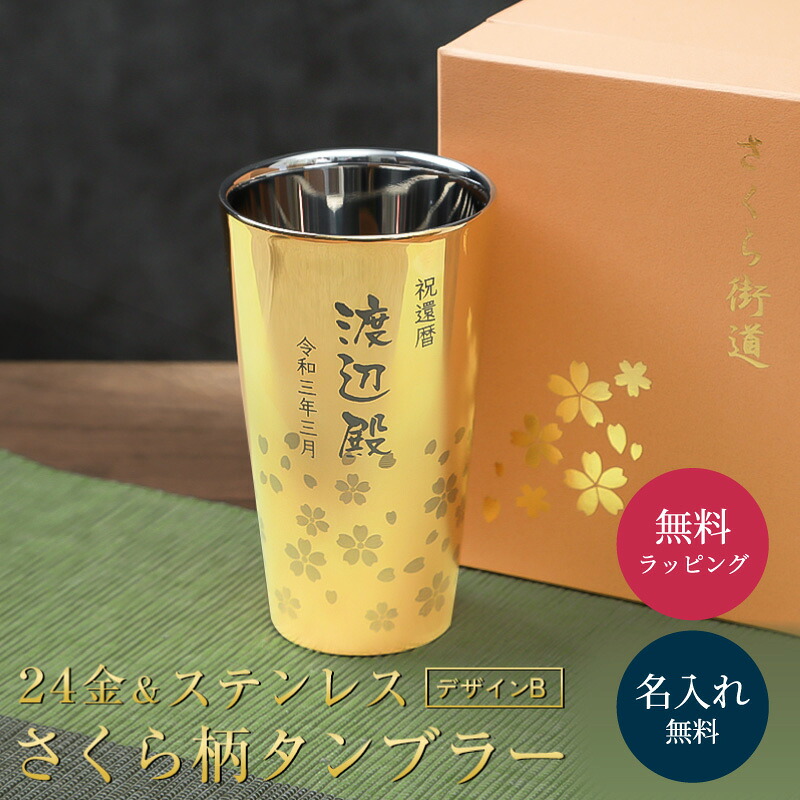 【父の日差し上げ物】実用的で喜ばれる！有りがたさの気味合いを込めた差し上げ物！
