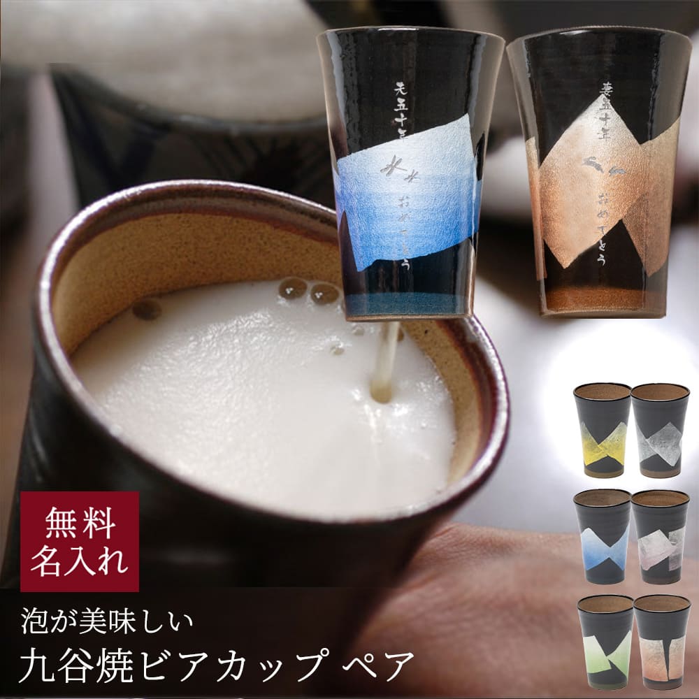 【父の日差し上げ物】実用的で喜ばれる！有りがたさの気味合いを込めた差し上げ物！