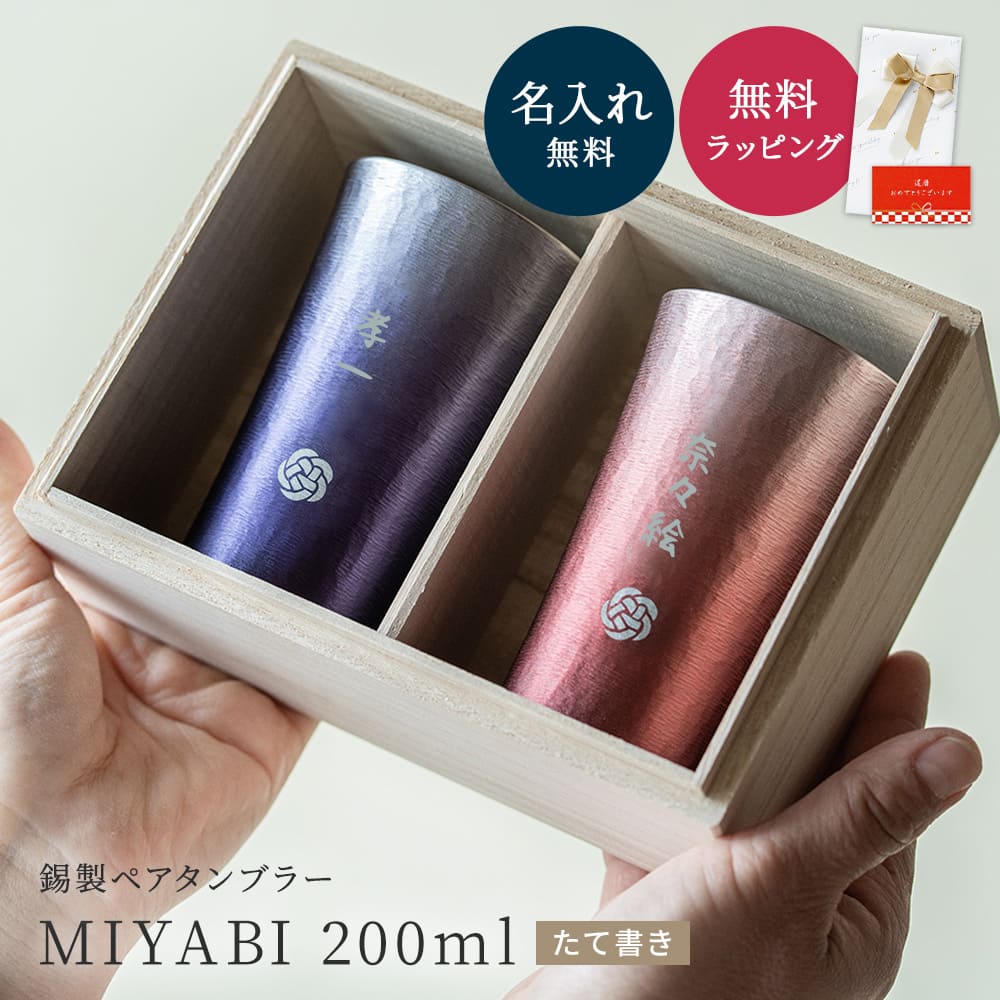 【父の日差し上げ物】実用的で喜ばれる！有りがたさの気味合いを込めた差し上げ物！