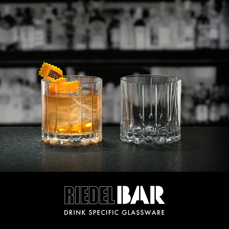 RIEDELドリンク・スペシフィック・グラスウェアロック・グラス(ペアセット)283ml2個リーデルコップグラスガラス海外ブランド高級感アルコールウエディングブランドオシャレカップル新婚両親ギフトプレゼントメッセージカードラッピング