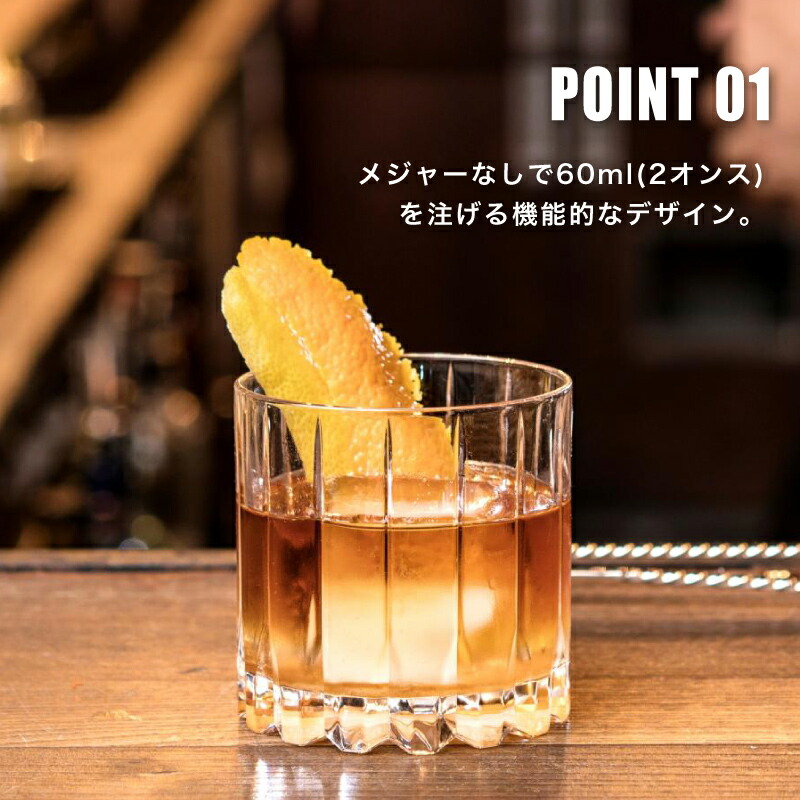 RIEDELドリンク・スペシフィック・グラスウェアロック・グラス(ペアセット)283ml2個リーデルコップグラスガラス海外ブランド高級感アルコールウエディングブランドオシャレカップル新婚両親ギフトプレゼントメッセージカードラッピング