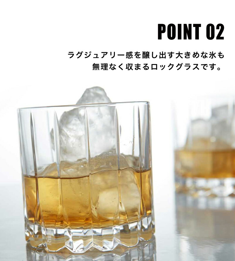 RIEDELドリンク・スペシフィック・グラスウェアロック・グラス(ペアセット)283ml2個リーデルコップグラスガラス海外ブランド高級感アルコールウエディングブランドオシャレカップル新婚両親ギフトプレゼントメッセージカードラッピング