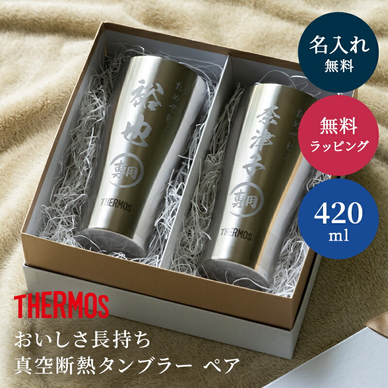【父の日差し上げ物】実用的で喜ばれる！有りがたさの気味合いを込めた差し上げ物！
