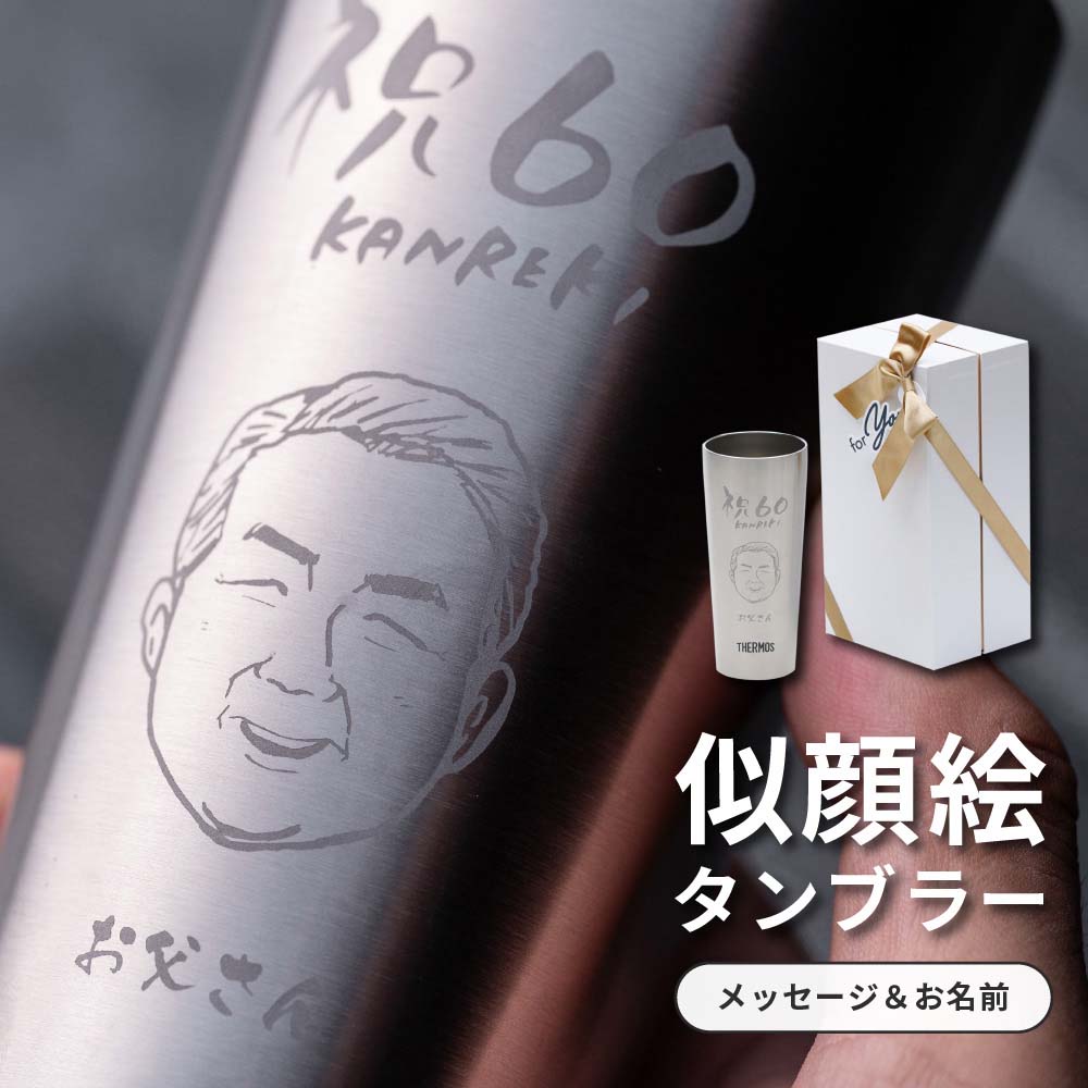 【父の日差し上げ物】実用的で喜ばれる！有りがたさの気味合いを込めた差し上げ物！