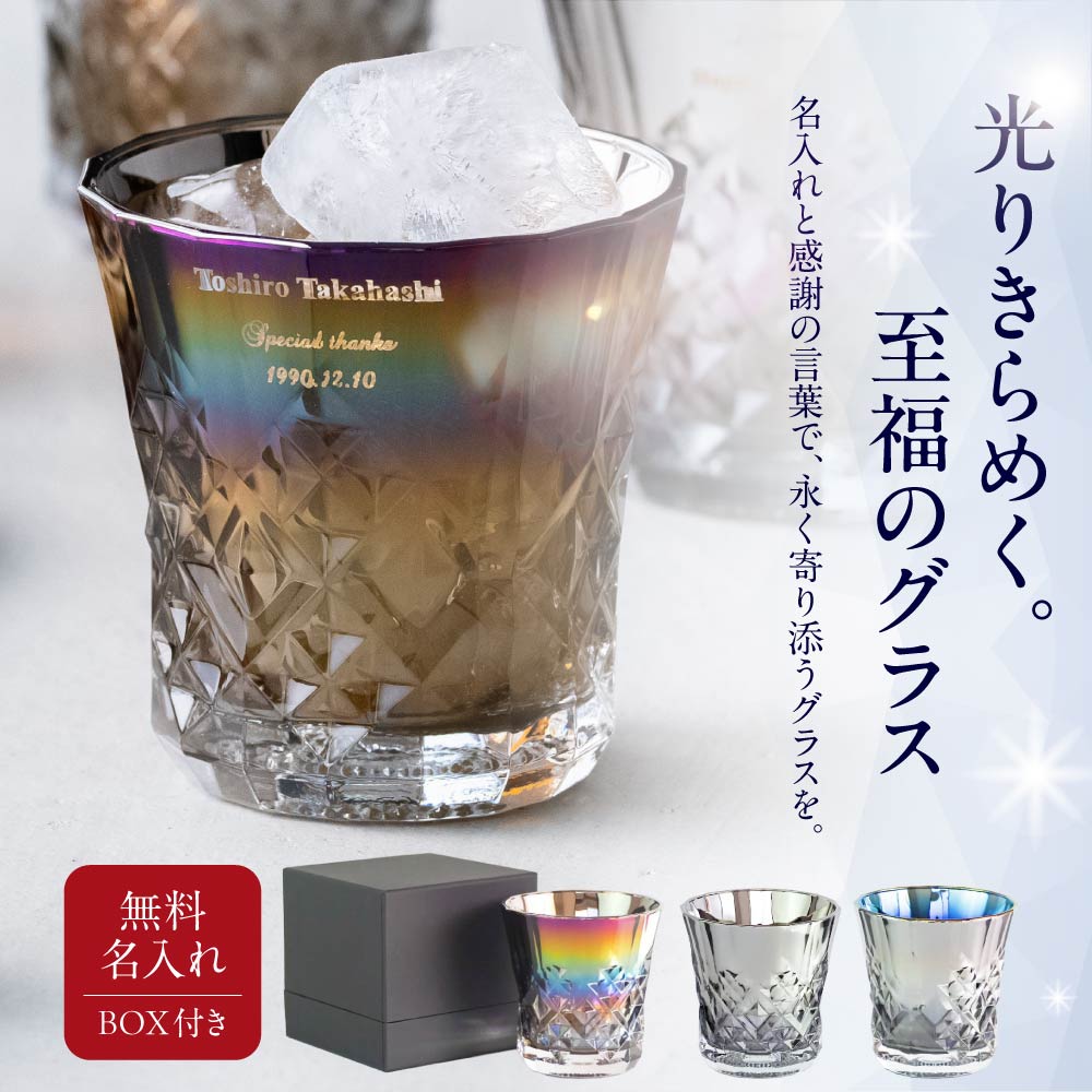【父の日差し上げ物】実用的で喜ばれる！有りがたさの気味合いを込めた差し上げ物！