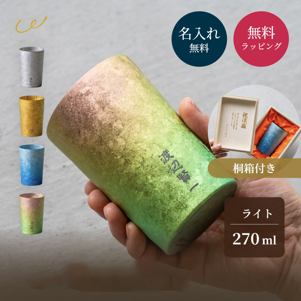 【父の日差し上げ物】実用的で喜ばれる！有りがたさの気味合いを込めた差し上げ物！
