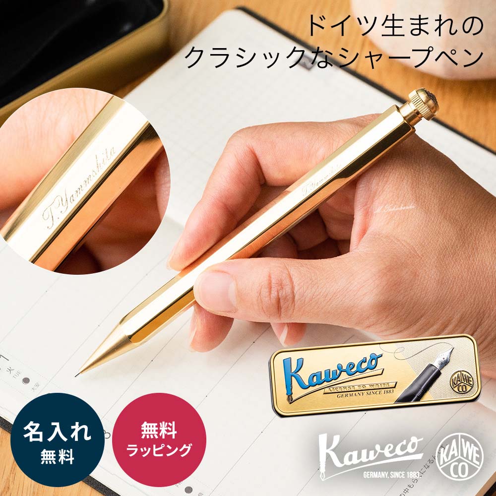 シャーペンセット(カヴェコスペシャル、ロットリング600限定カラーつき) シャーペンセット(カヴェコスペシャル、ロットリング600限定