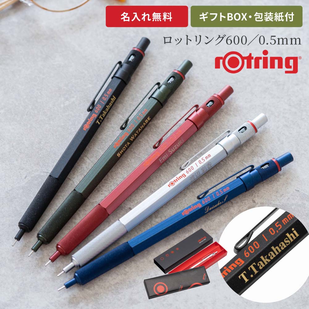 くんボブ ロットリングラビットプロシャープペンシル0.5mm黒柿 Amazon.co.jp: ロットリング ラピッドプロ シャープペンシル