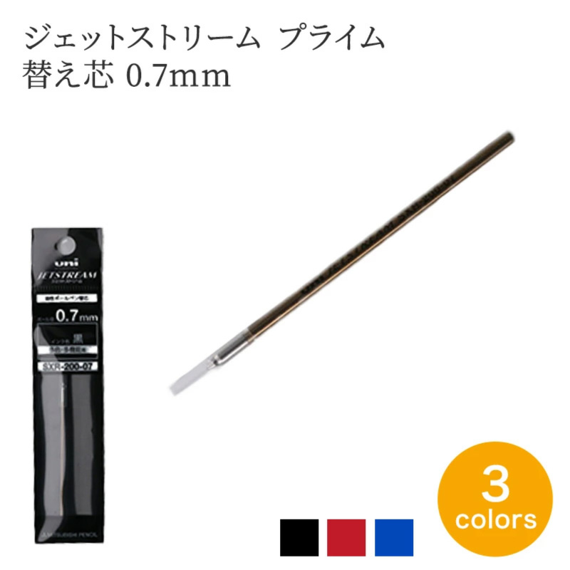 楽天市場 ジェットストリーム プライム 用替え芯 0 5mm 3色ボールペン 三菱鉛筆 ギフトとブランドのショッププレス