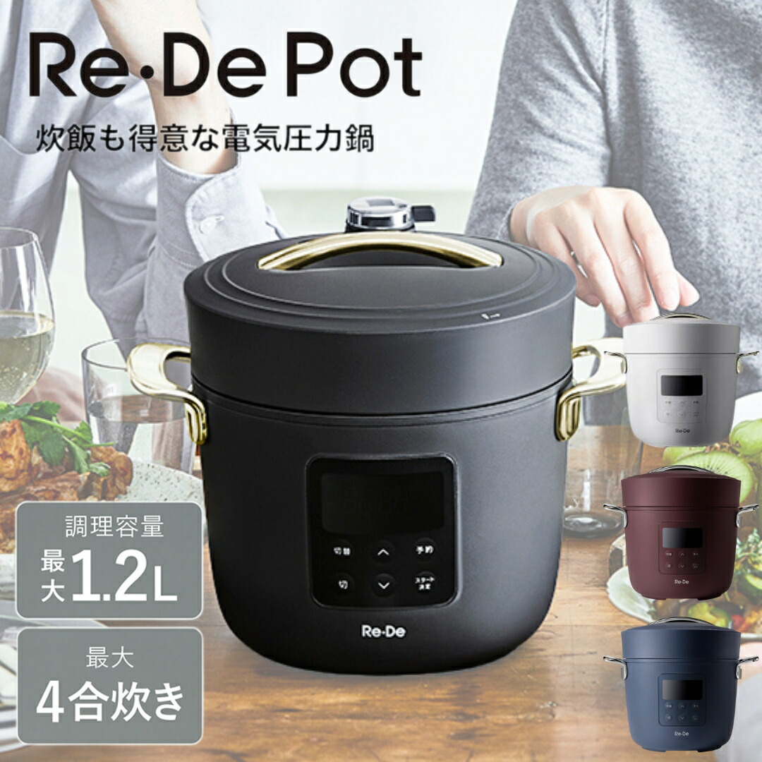 楽天市場】シロカ siroca 電気圧力鍋おうちシェフ Fタイプ 2.4L