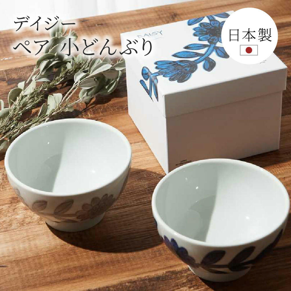 楽天市場】楽天ランキング受賞！【当日出荷】 和食器 仁峰 十草 丸丼