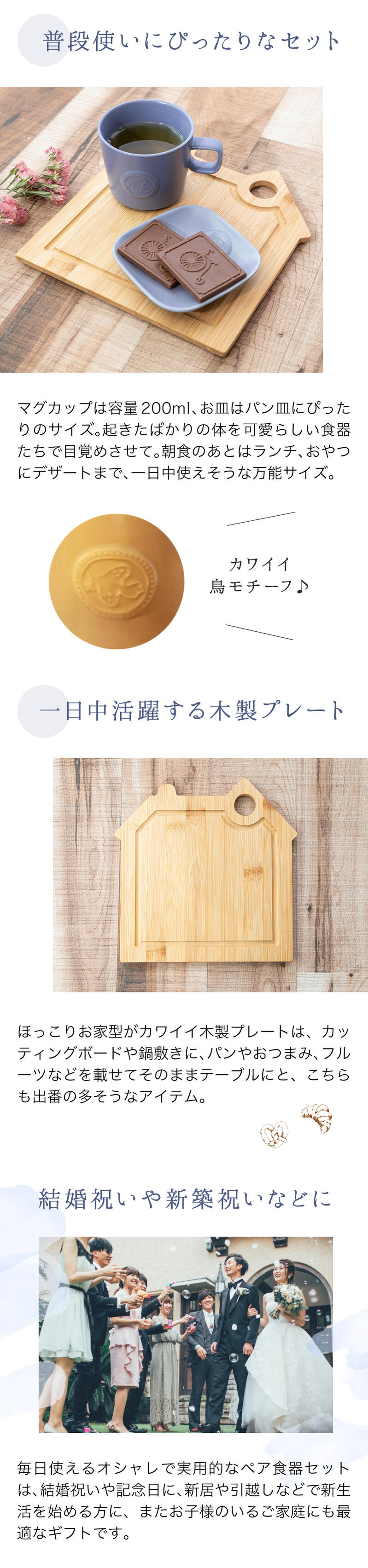 楽天市場 フェリーチェ ペア モーニングセット マグカップ スプーン付き マグカップ 夫婦 カップル お揃い ペアグッズ ペアギフト 贈り物 プレゼント ギフトとブランドのショッププレス