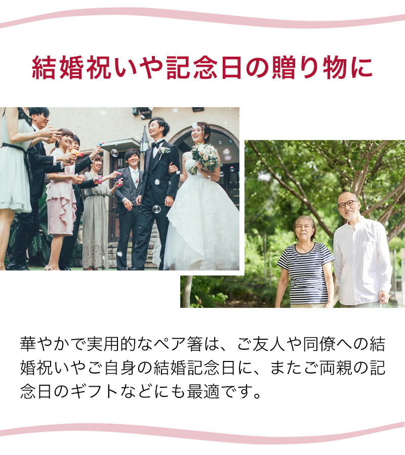 似顔絵夫婦箸 名入れ 夫婦箸 送料無料 還暦祝 誕生日プレゼント 記念日 モダン 木箱 ギフトセット 結婚祝 ラッピング 敬老の日 両親 30歳 長寿祝 歳 ギフト ペア箸 40歳 夫婦 ペア プレゼント 新婚 おしどり夫婦 お祝い 木製 結婚祝い