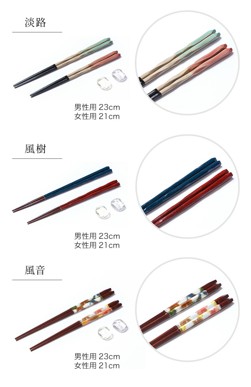 似顔絵夫婦箸 名入れ 夫婦箸 新婚 おしどり夫婦 歳 木箱 ペア 両親 お祝い 40歳 送料無料 誕生日プレゼント 敬老の日 モダン 記念日 ペア箸 夫婦 結婚祝い ラッピング 木製 結婚祝 ギフトセット ギフト 30歳 長寿祝 プレゼント 還暦祝 似顔絵夫婦箸 名入れ 夫婦箸 新婚 おしどり夫婦 歳 木箱 ペア 両親 お祝い 40歳 送料無料 誕生日プレゼント 敬老の日 モダン 記念日 ペア箸 夫婦 結婚祝い ラッピング 木製 結婚祝 ギフトセット ギフト 30歳 長寿祝 プレゼント 還暦祝