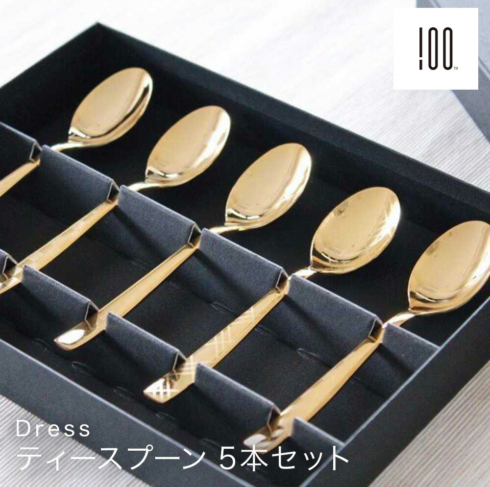 楽天市場】【カトラリーセット DRESS Tea Spoon Set シルバー5本入り