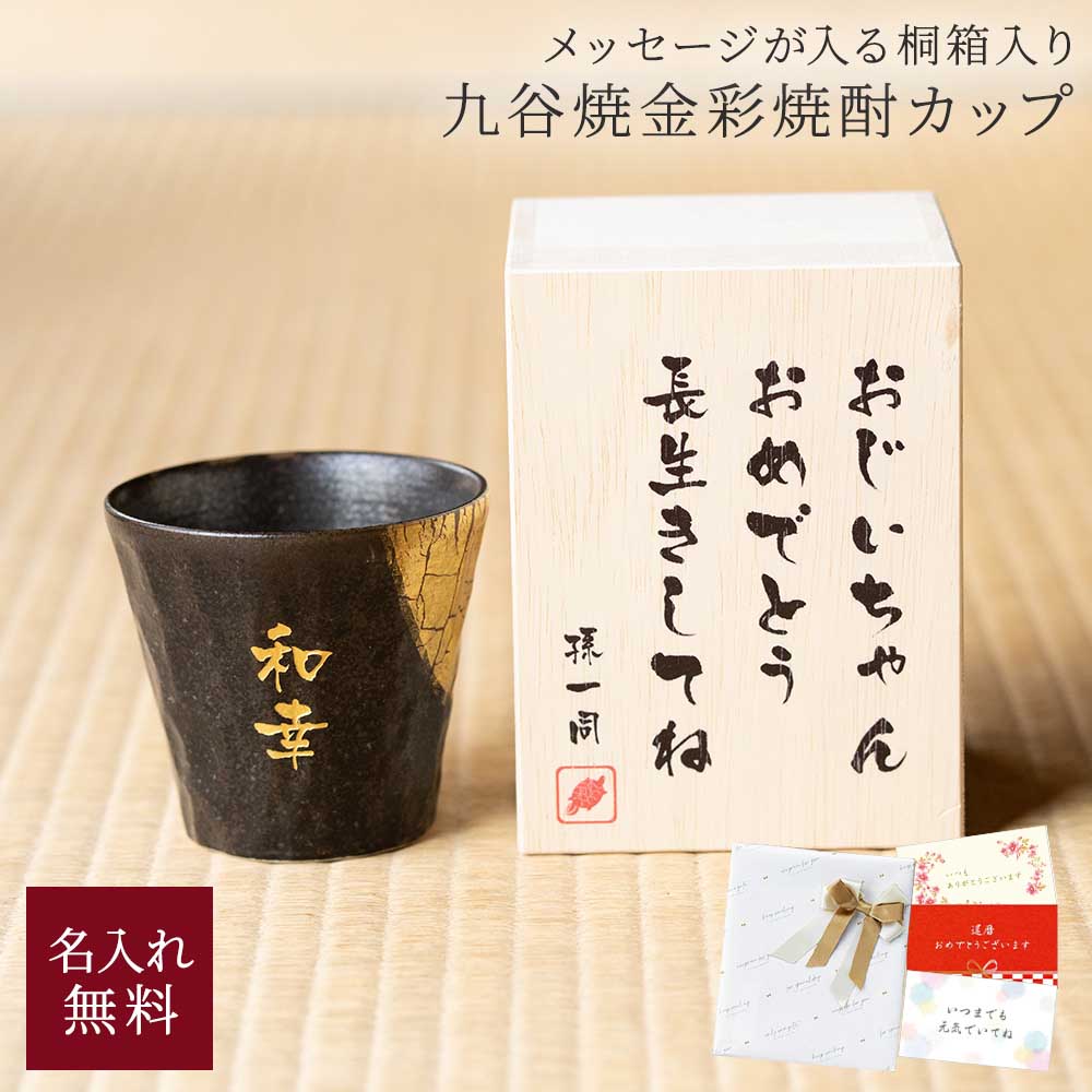 楽天市場】【最大2000円オフクーポン27日9:59迄】国産有田焼