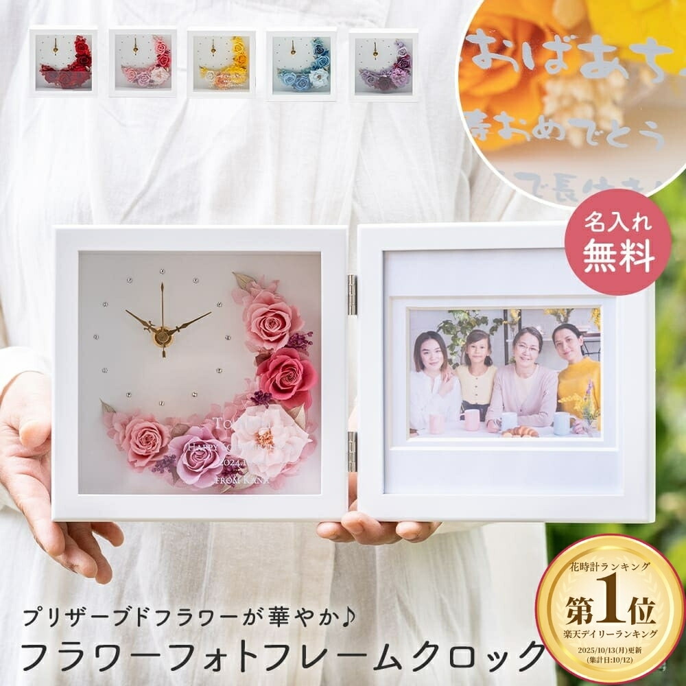 楽天市場】【送料無料】 フォトフレーム 写真立て 写真 入れ たて