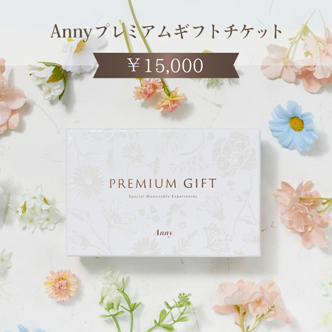 楽天市場】カタログギフト 【選べる】Anny プレミアムギフトチケット